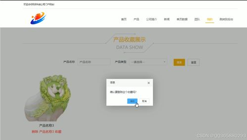 基于SSM的網(wǎng)月科技公司門戶網(wǎng)站開(kāi)發(fā)與實(shí)現(xiàn)
